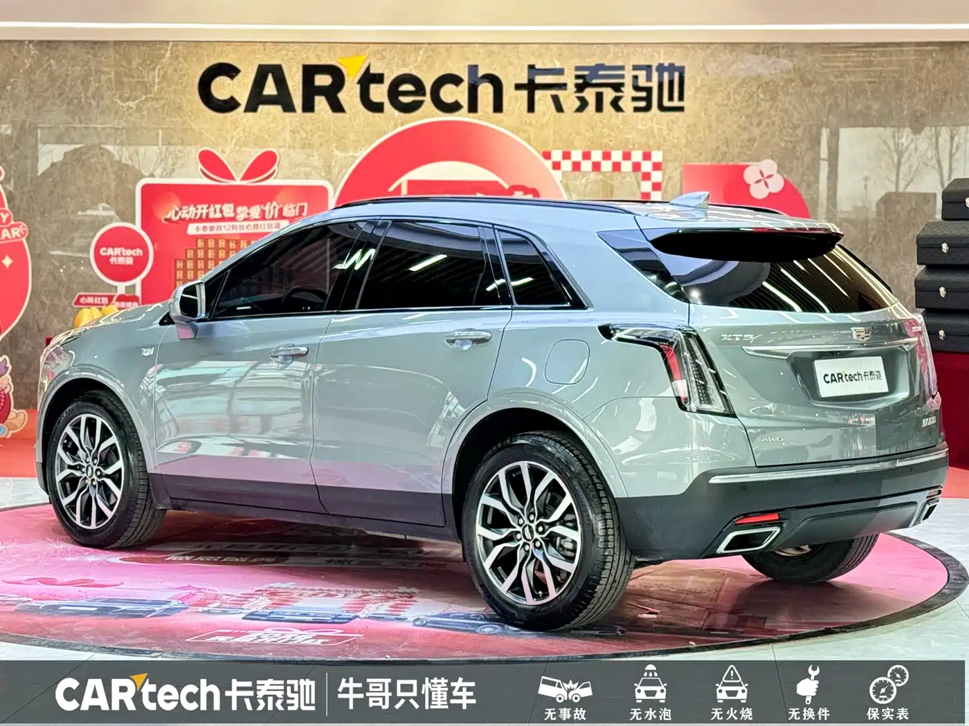 Cadillac XT5 2022 2.0T AWD Luxury (Hummingbird Edition) фото 27