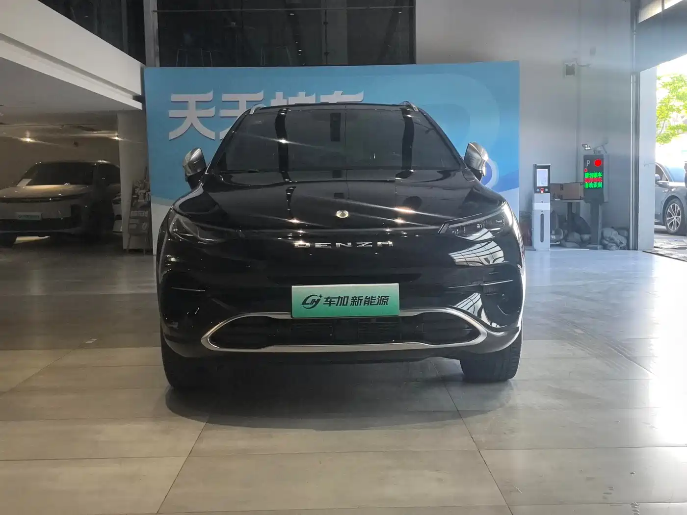 Denza X 2020 PHEV Classic Edition фото 2