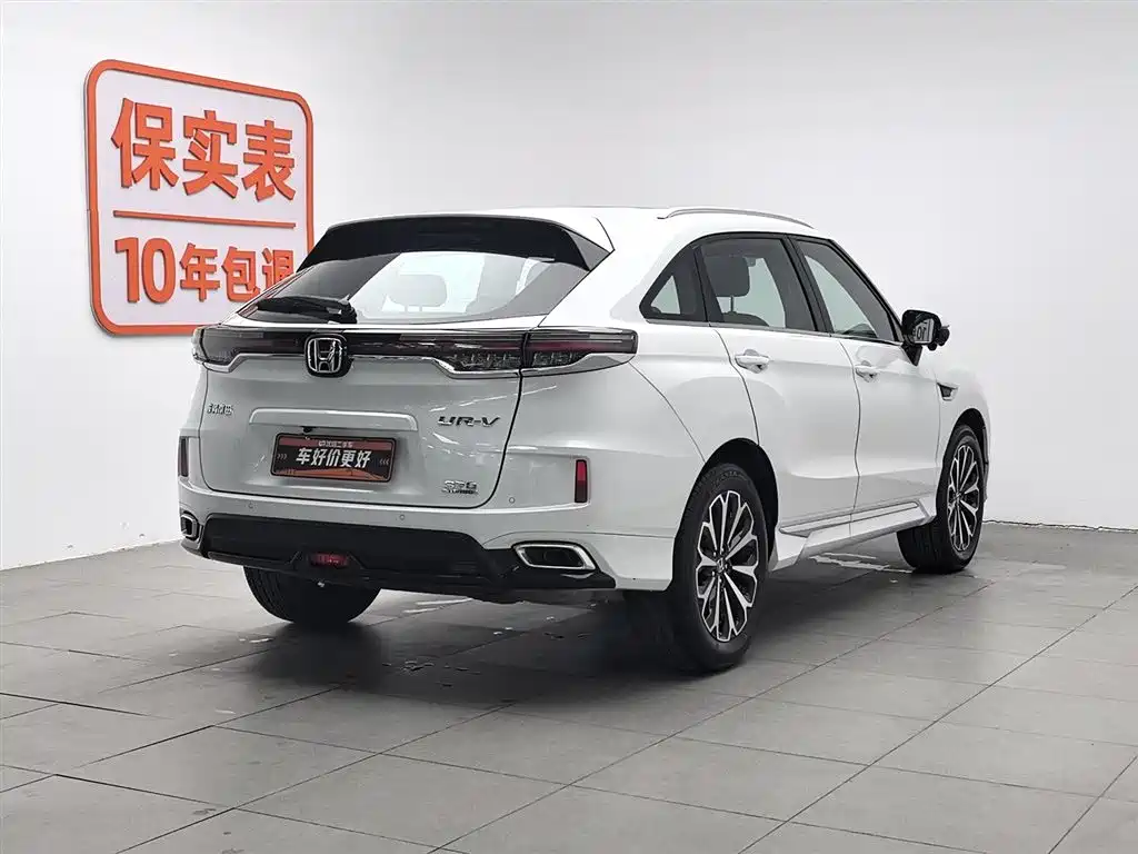 HONDA UR-V