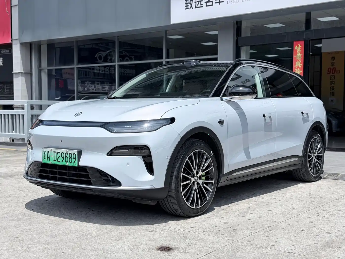 Leapmotor C11 2026