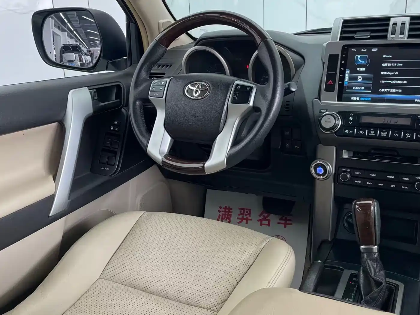 Toyota Prado (Import) 2010 2.7L Automatic Standard фото 20