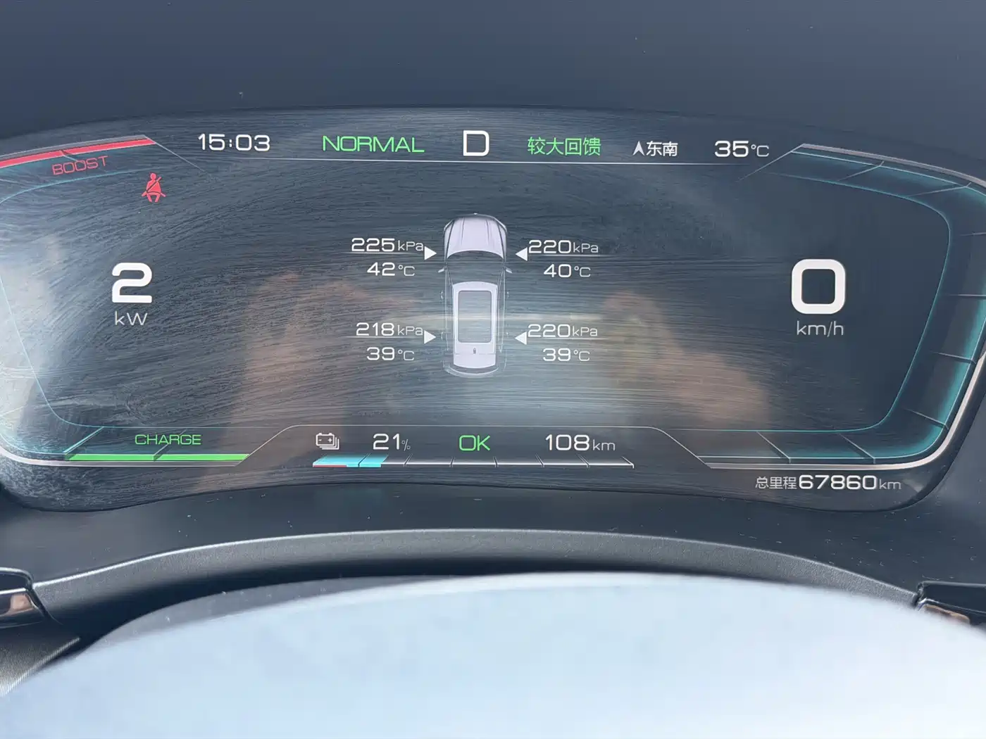 BYD Song PLUS PHEV 2021 EV Premium Model фото 16