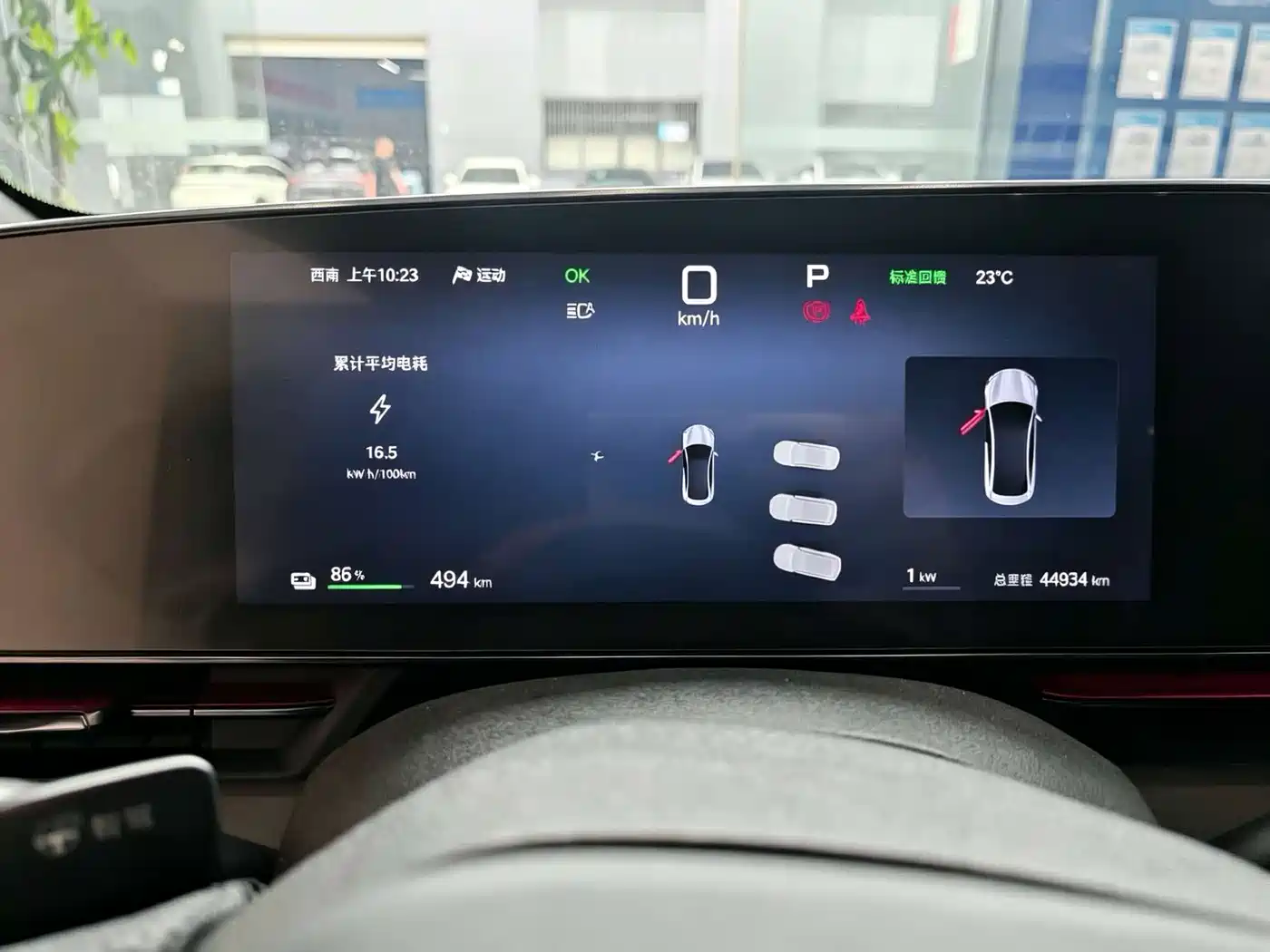 BYD Seal 2025 2025 650 Smart Navigation Edition
