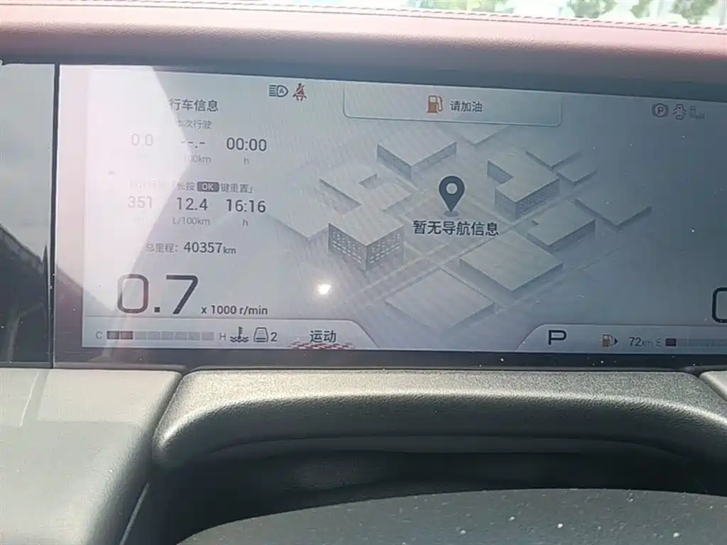 GAC Trumpchi Trumpchi M8 2023 Model Master Series 400T Flagship Edition фото 12