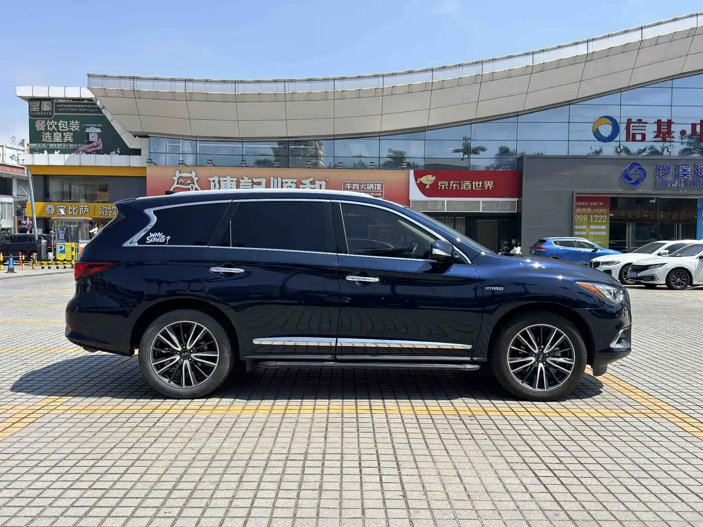 Infiniti QX60 (Import) 2020 2020 2.5 S/C Hybrid 2WD Excellence Edition