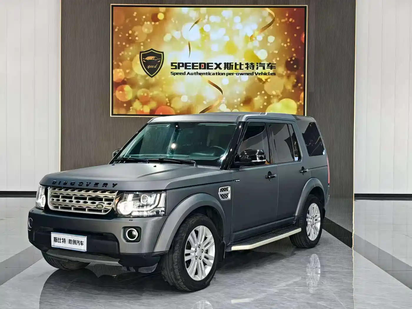 Land Rover Discovery 2016 3.0 SC V6 HSE