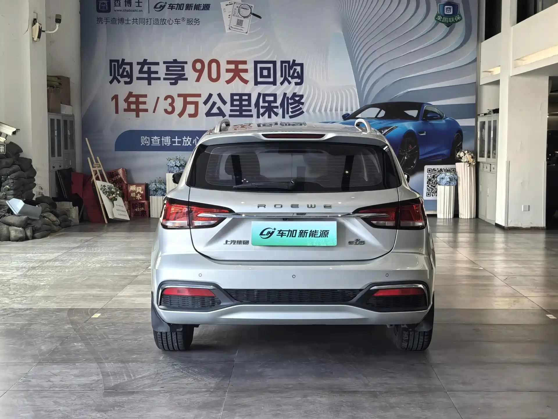 Фото 7 - Roewe Ei5