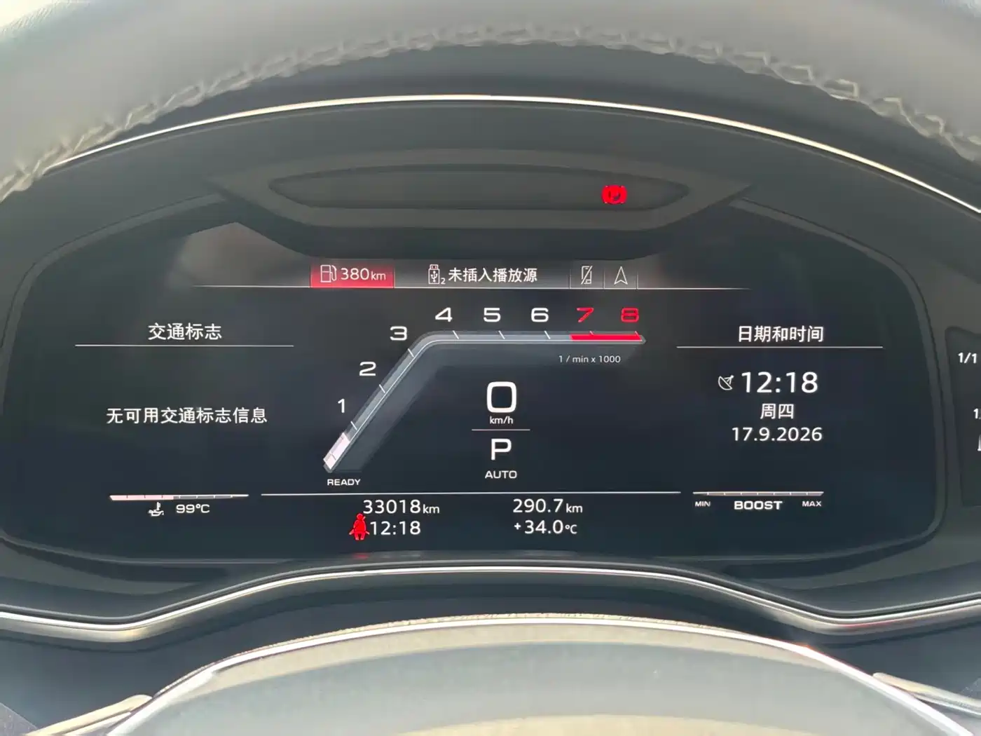 Фото 26 - Audi A7L