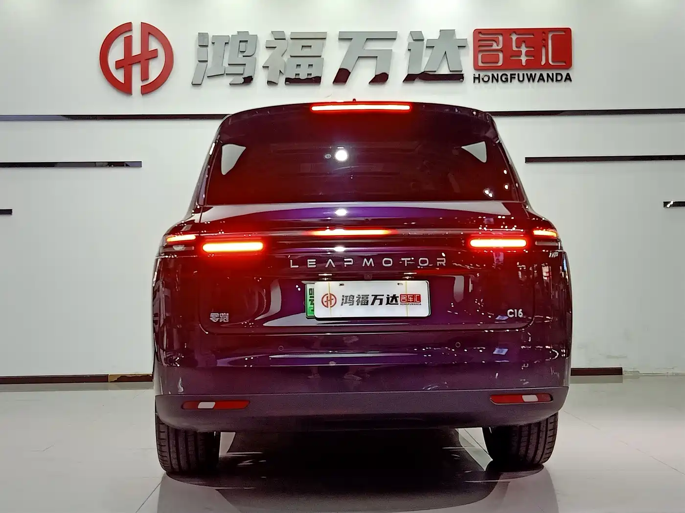 2026 Leapmotor C16