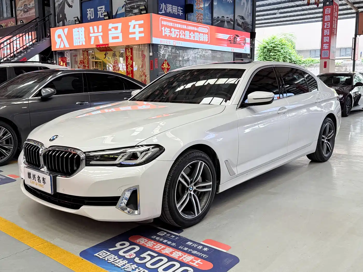 BMW 5 Series 2021 530Li Leading Luxury Package
