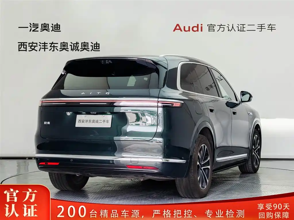 AITO Wenjie AITO M7 2026 Extended Range Ultra AWD 5-Seater фото 4