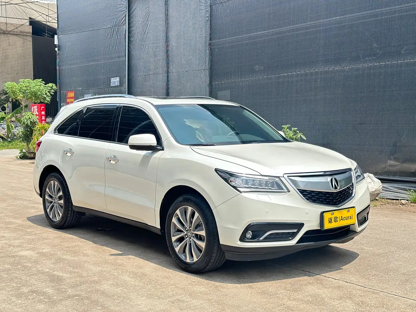 Acura MDX 2016 2014 3.5L Elite Edition