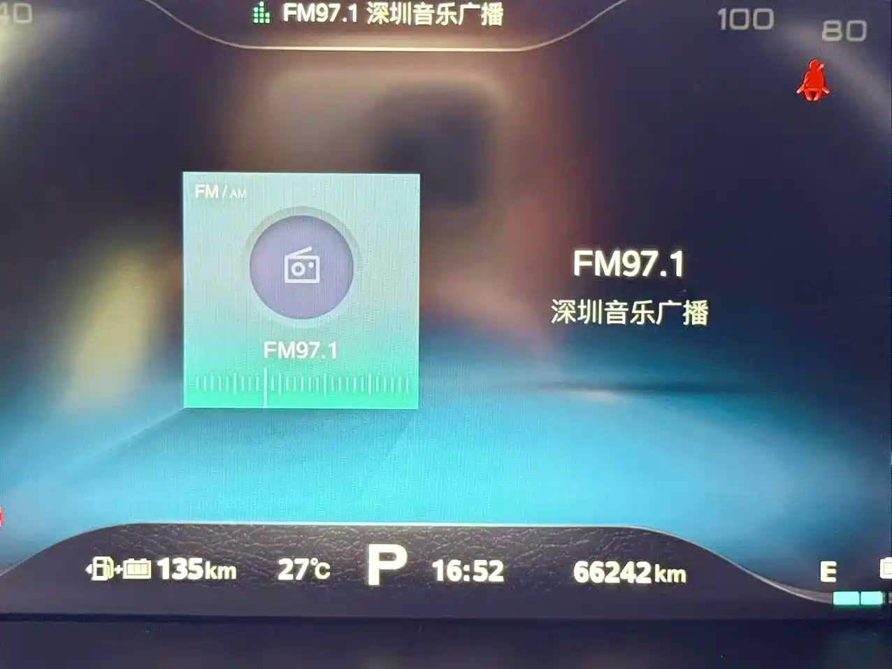 Roewe i6 New Energy 2018 2017 45T Hybrid Connected Smart Enjoyment Edition