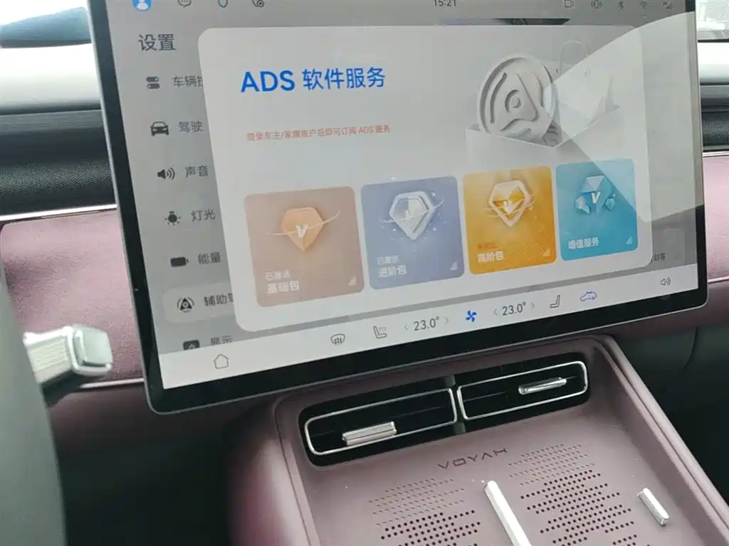 Voyah Auto VOYAH FREE 2025 FREE+ RWD Qiankun Edition фото 20