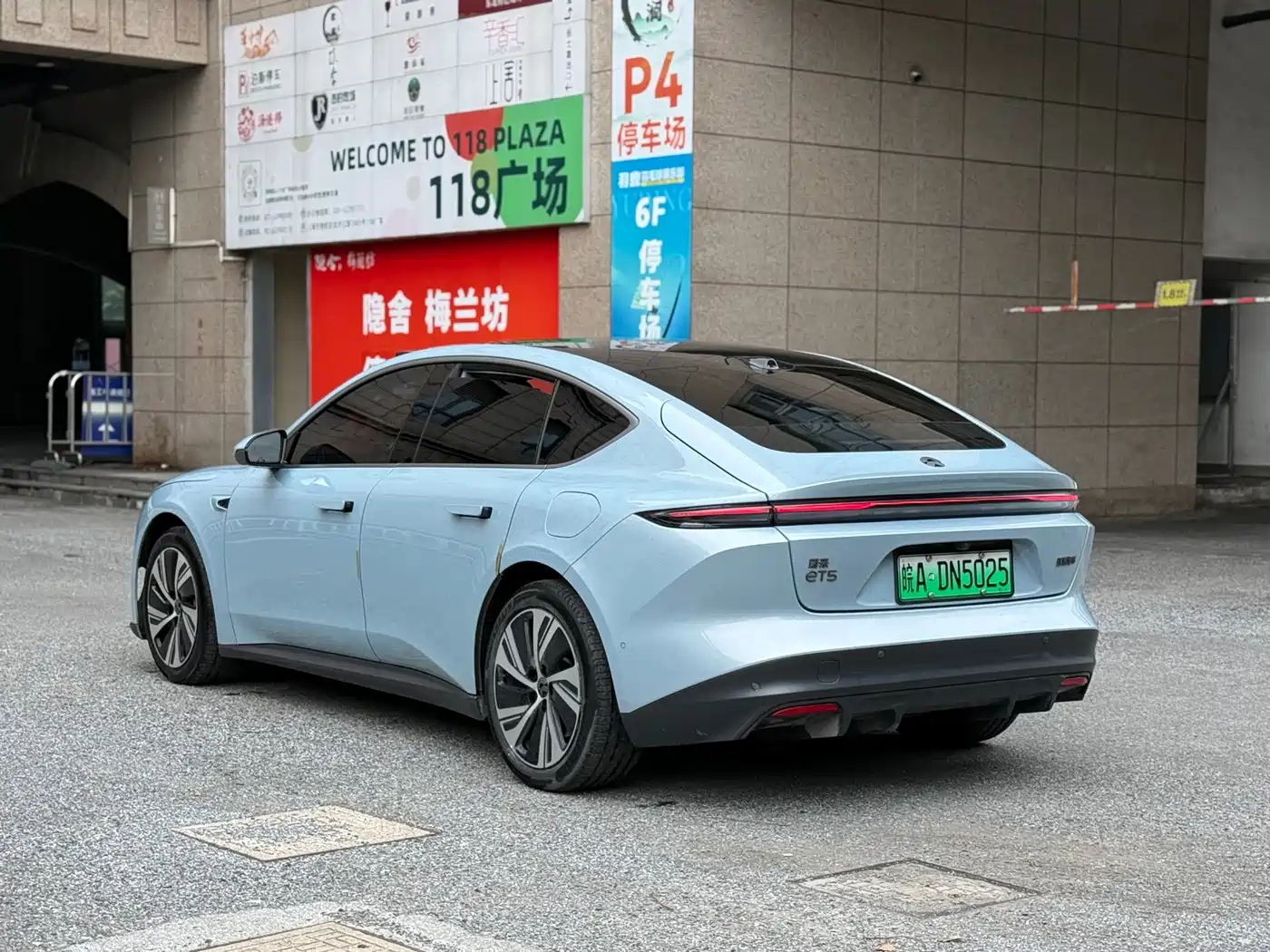 NIO ET5 2023 2022 75kWh