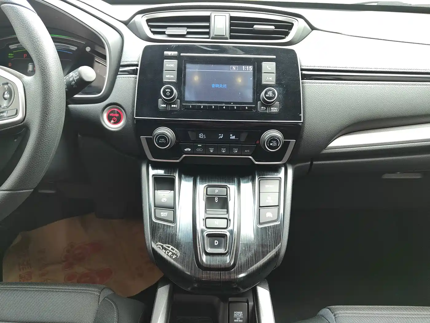 Фото 11 - Honda CR-V