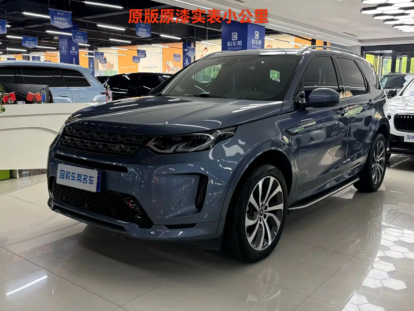 Land Rover Discovery Sport 2021 249PS R-Dynamic S Performance Edition