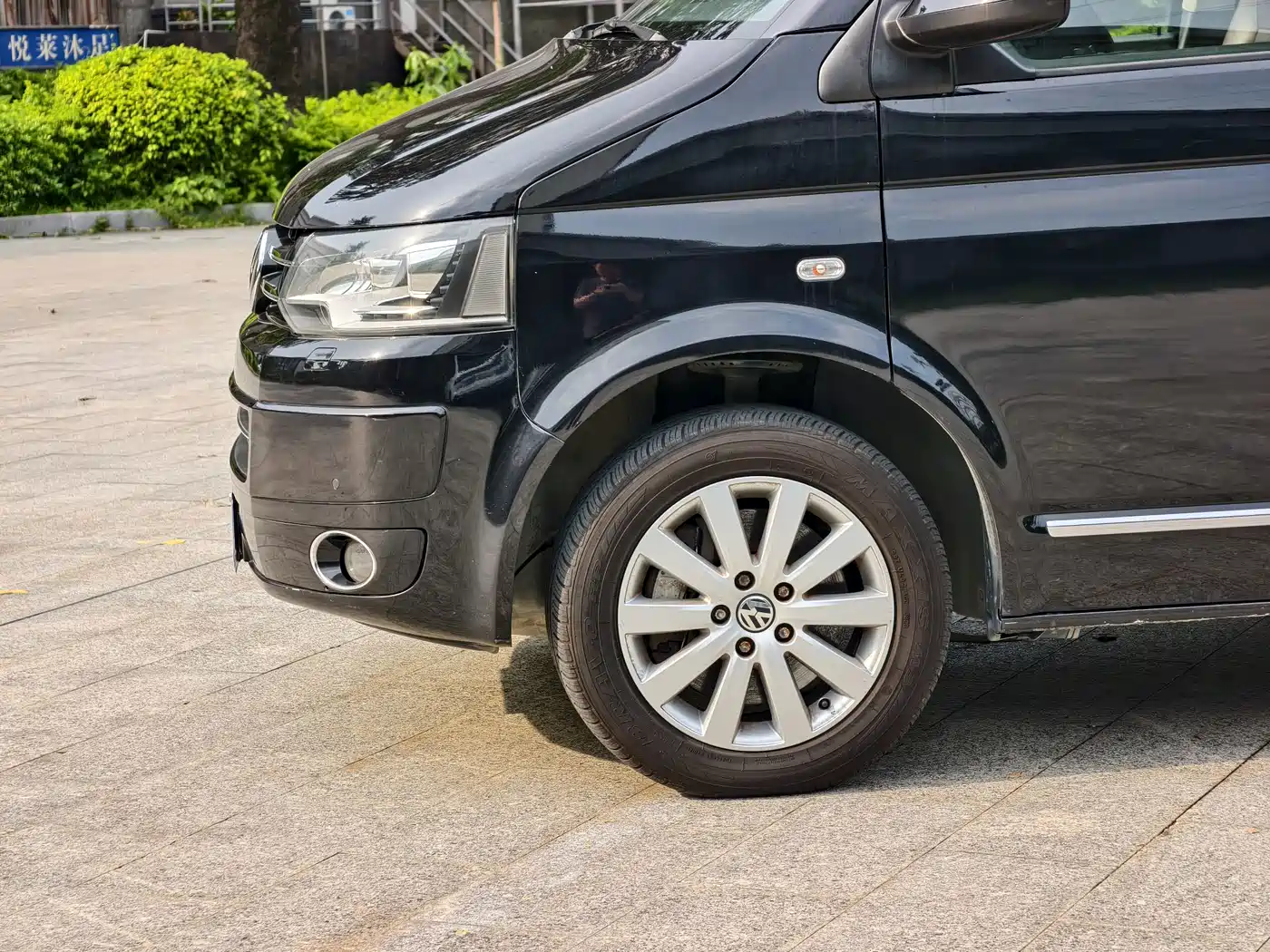 Volkswagen Multivan 2013 2012 2.0TSI 2WD Business Edition