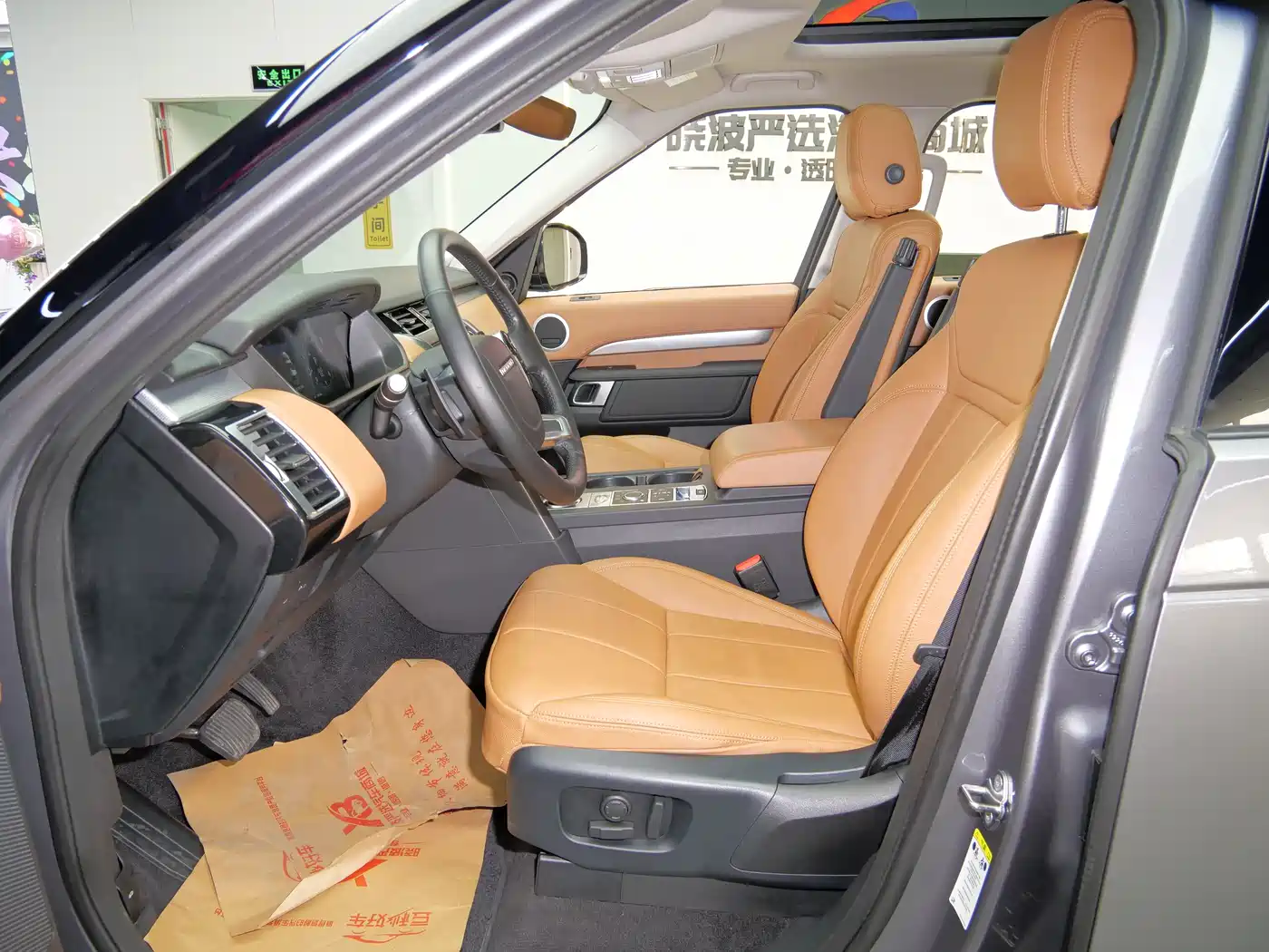 Land Rover Discovery 2020 2.0T 30th Anniversary Special Edition фото 8