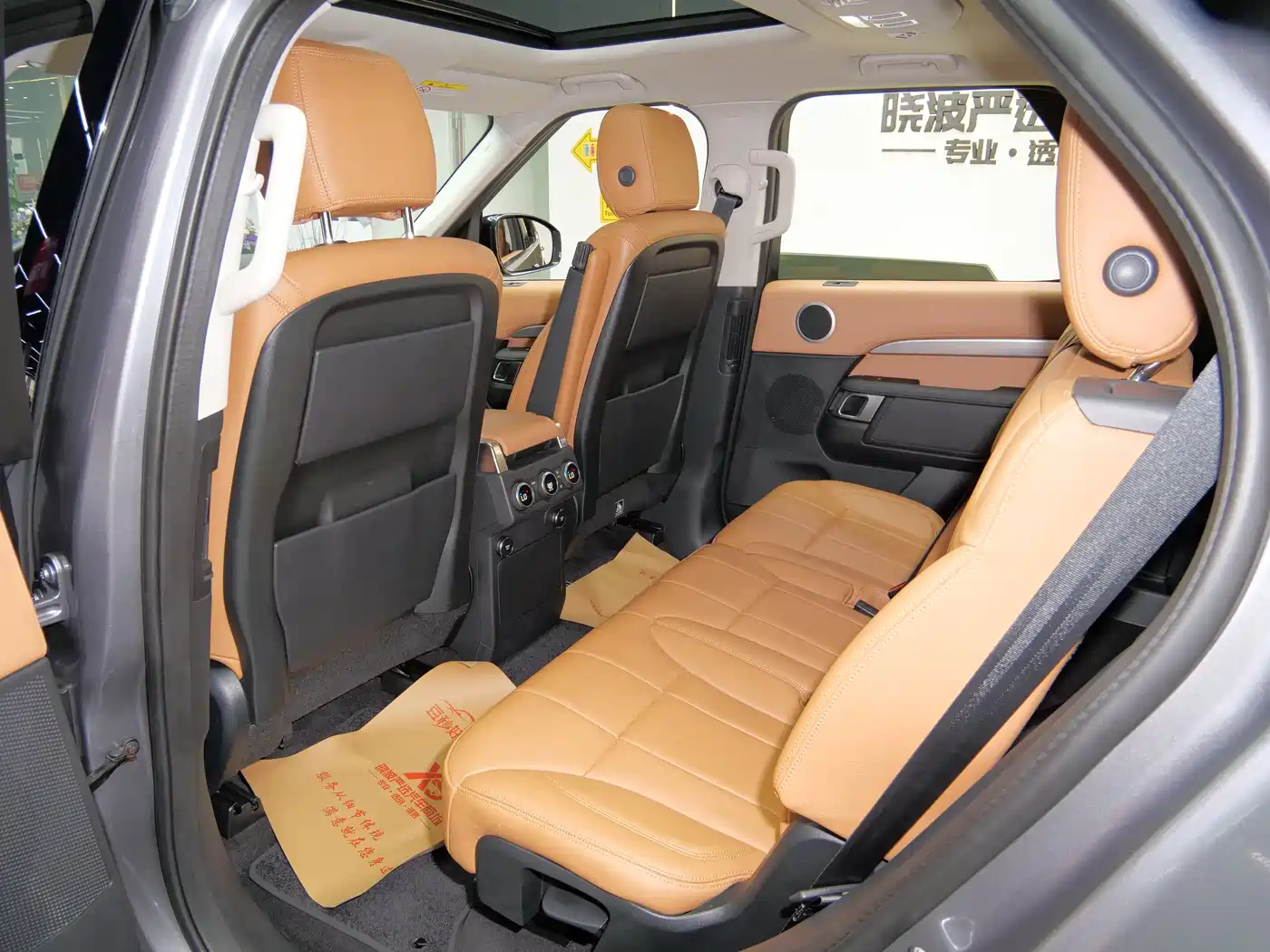 Land Rover Discovery 2020 2.0T 30th Anniversary Special Edition фото 11