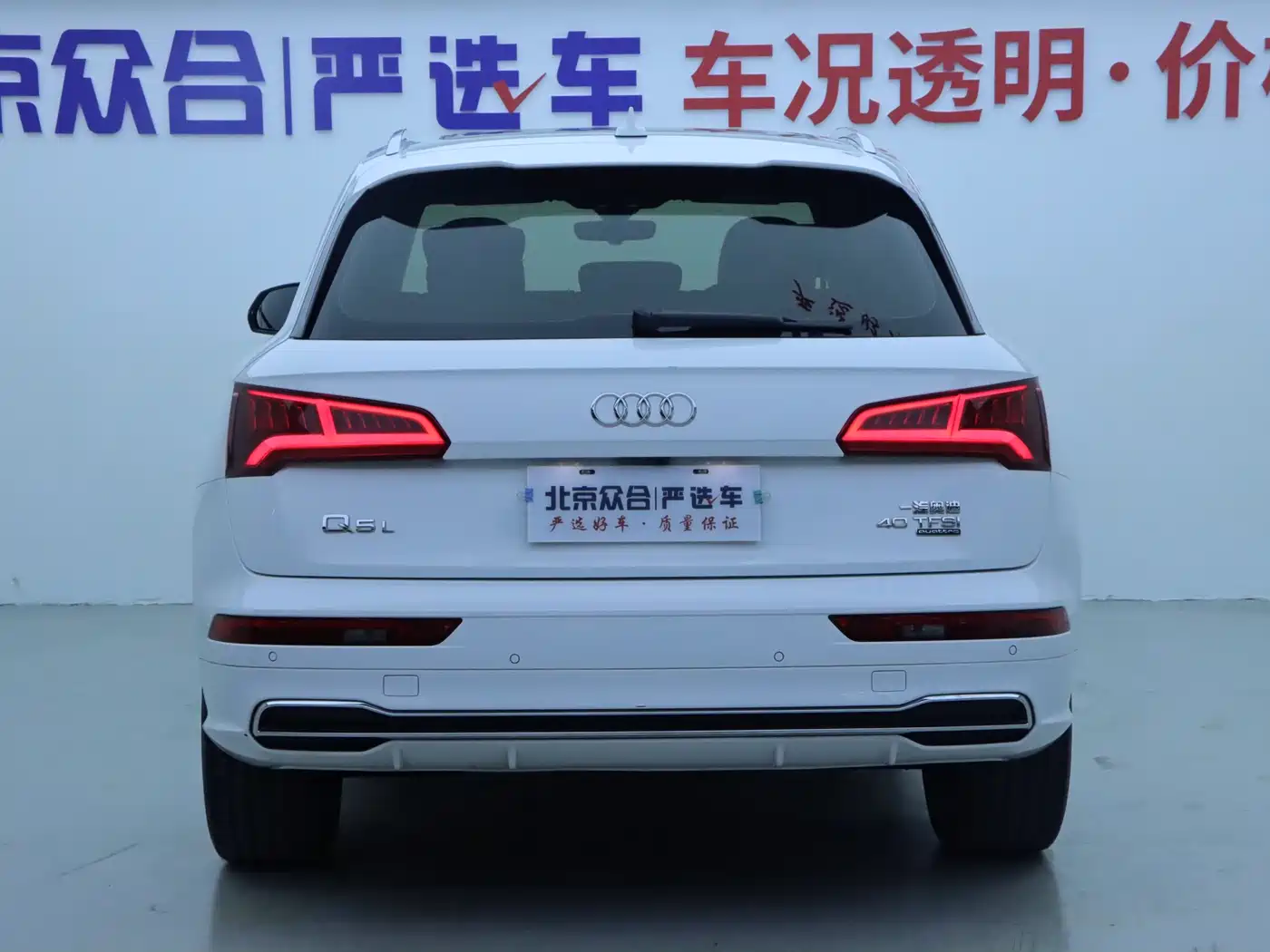 Audi Q5L 2018 40 TFSI Prestige Fashion (China V) фото 23
