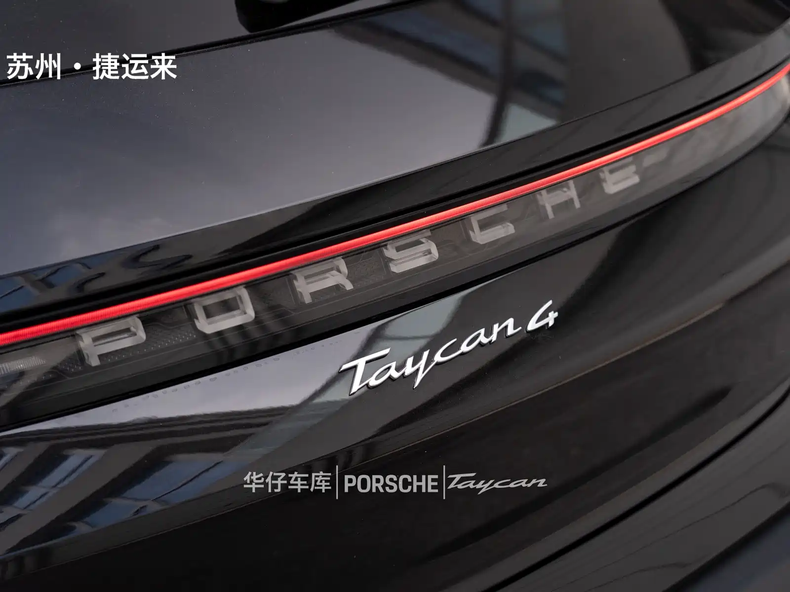 Photo 10 - Porsche Taycan