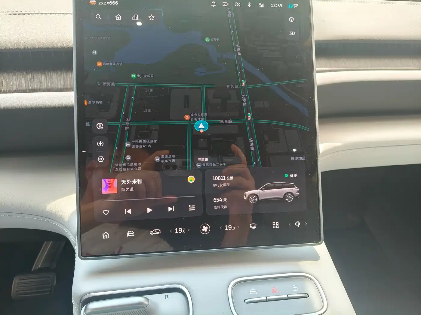 NIO ES6 2024 2024 75kWh