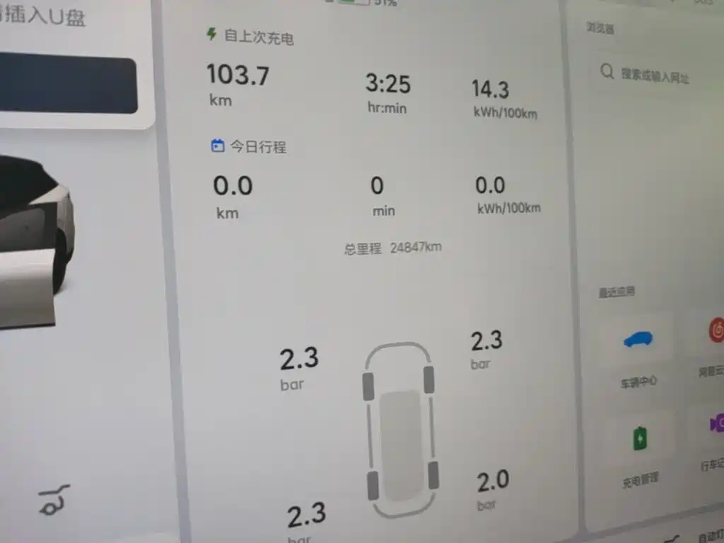 Li Auto i6 2026 2025 2WD Base Model