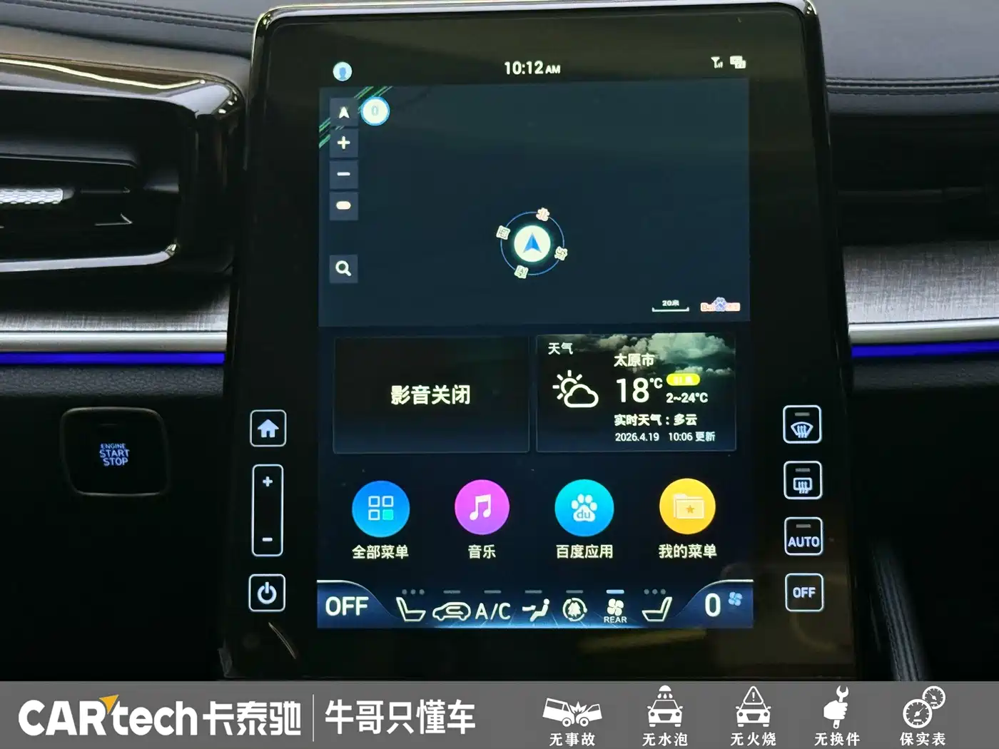 Hyundai Kustu 2024 270TGDi TOP Smart Love Flagship Edition фото 15