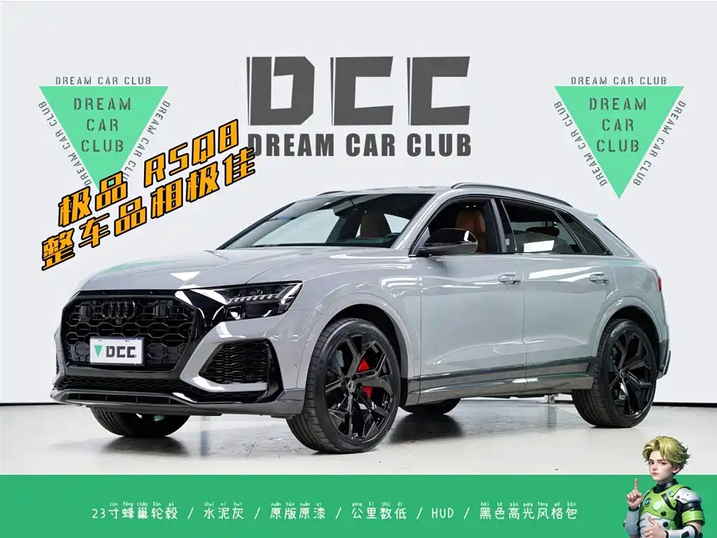 Audi RS Q8 2022 RS Q8 4.0T