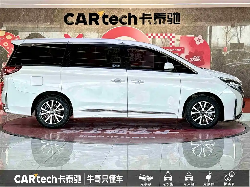 GAC Trumpchi Trumpchi M8 2023 Leading Series 390T Premium Edition фото 8