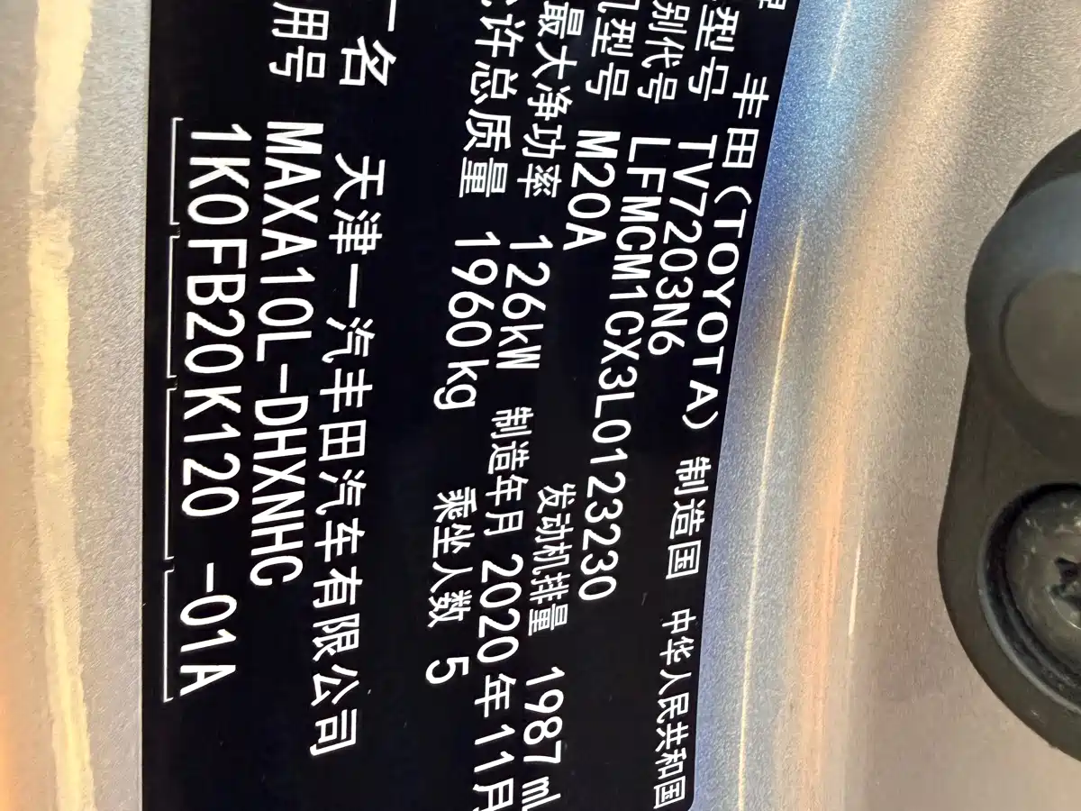 Toyota IZOA 2021 2.0L Yixiang Edition фото 12