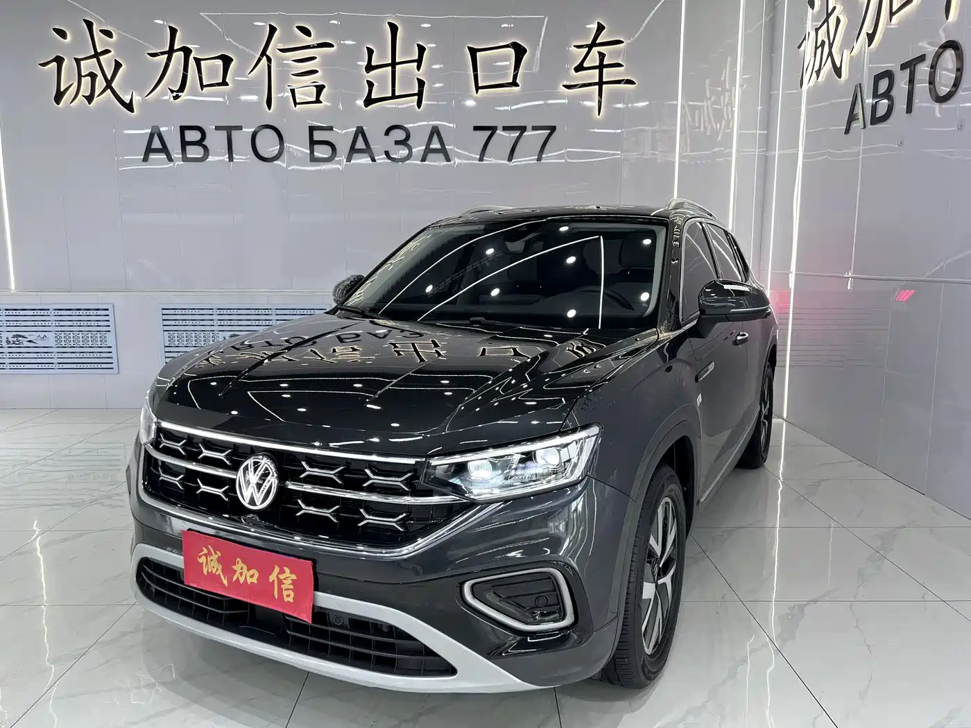 Volkswagen Tayron 2023 280TSI 2WD Luxury Plus Advanced Edition