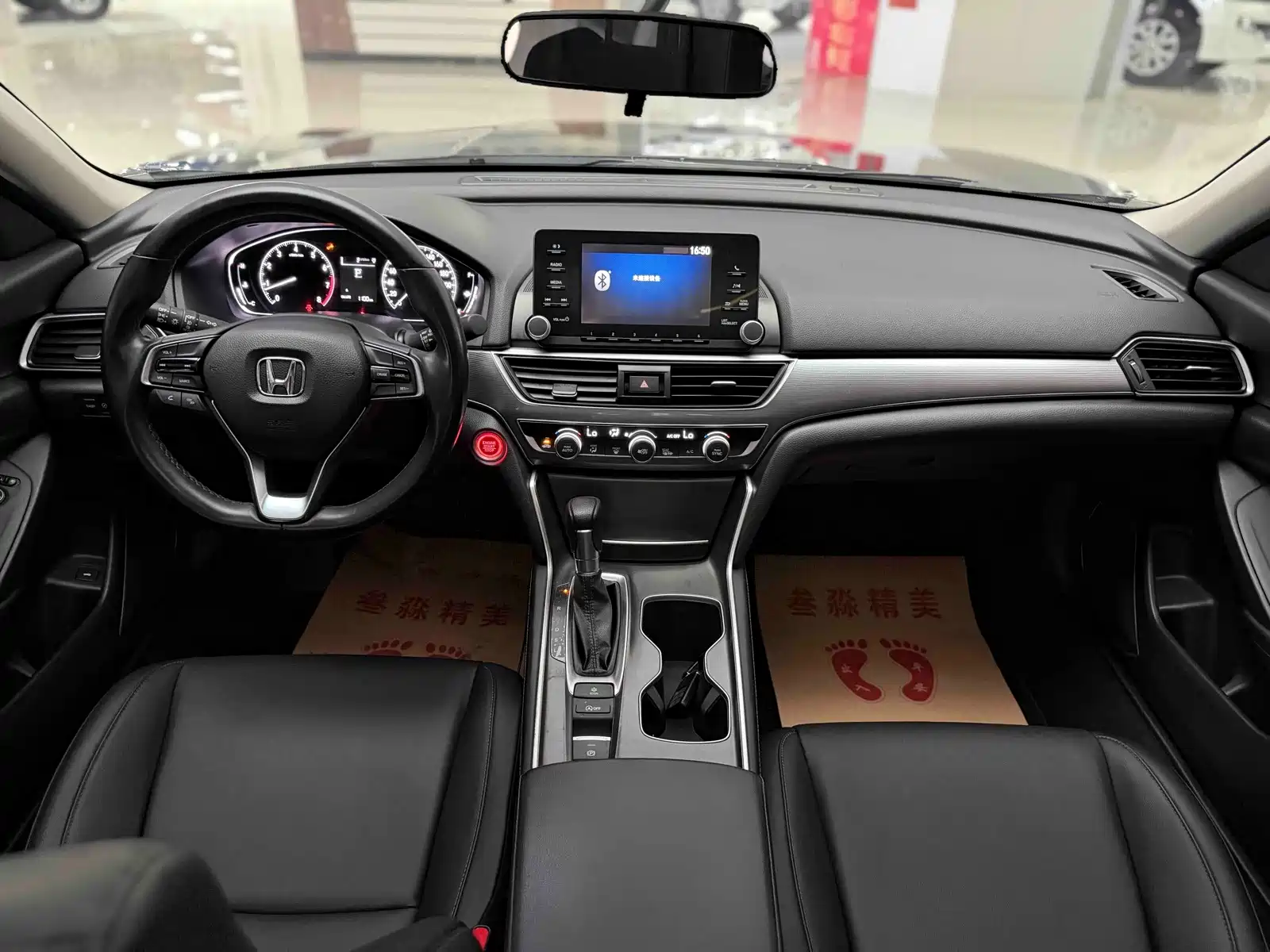 Photo 6 - Honda Accord