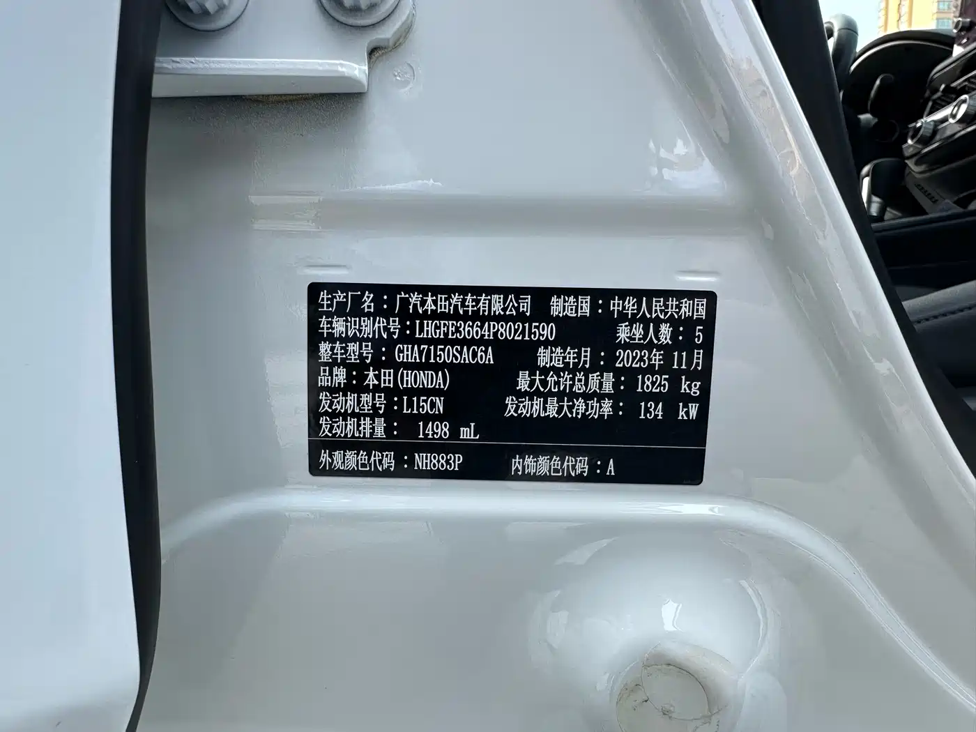 Honda Integra 2024 2023 240TURBO CVT Smart Enjoyment Edition