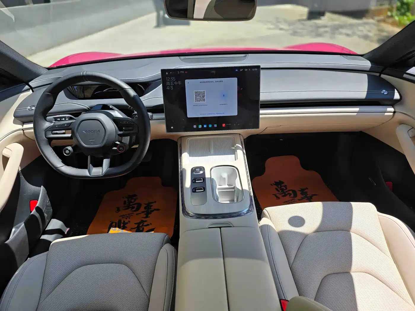 Xiaomi Auto Xiaomi SU7 2024 RWD Ultra Long Range Advanced Smart Driving Pro Edition фото 4