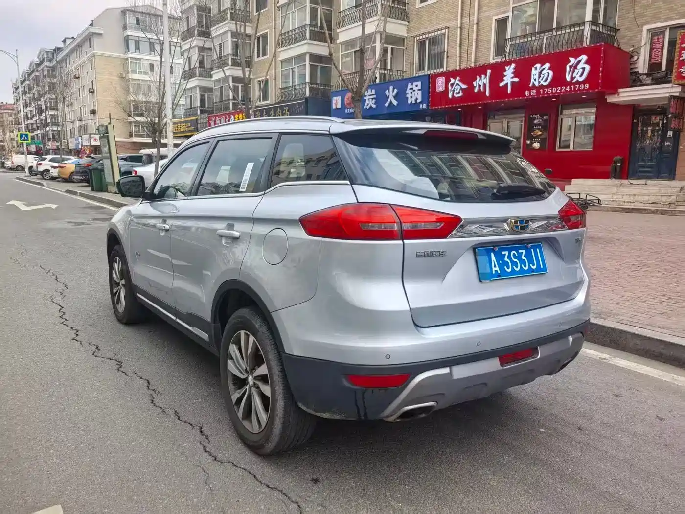 GEELY AUTOMOBILE BOYUE