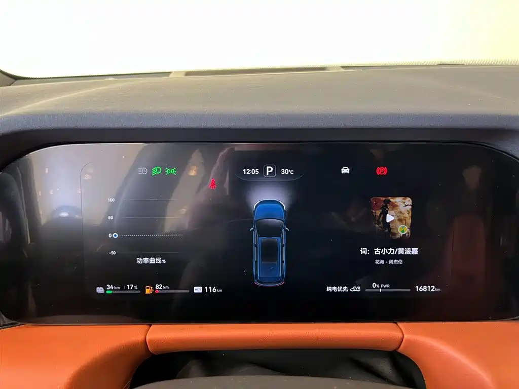 AITO Wenjie AITO M7 2024 1.5T Smart Drive RWD Ultra 5-seater фото 19