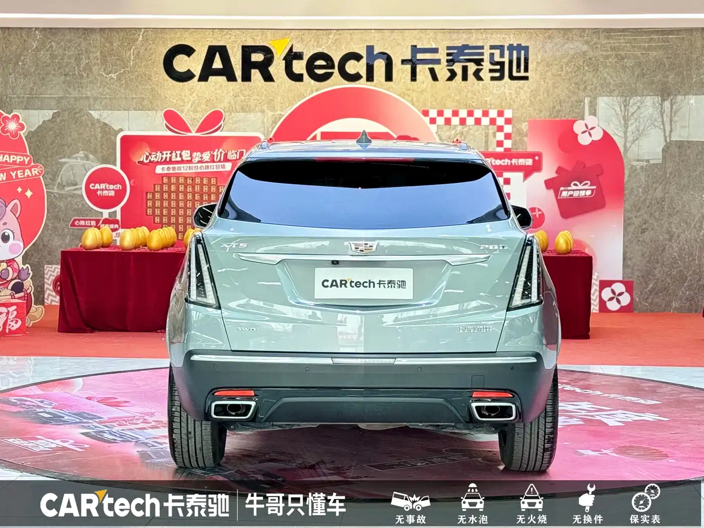Cadillac XT5 2022 2.0T AWD Luxury (Hummingbird Edition) фото 26
