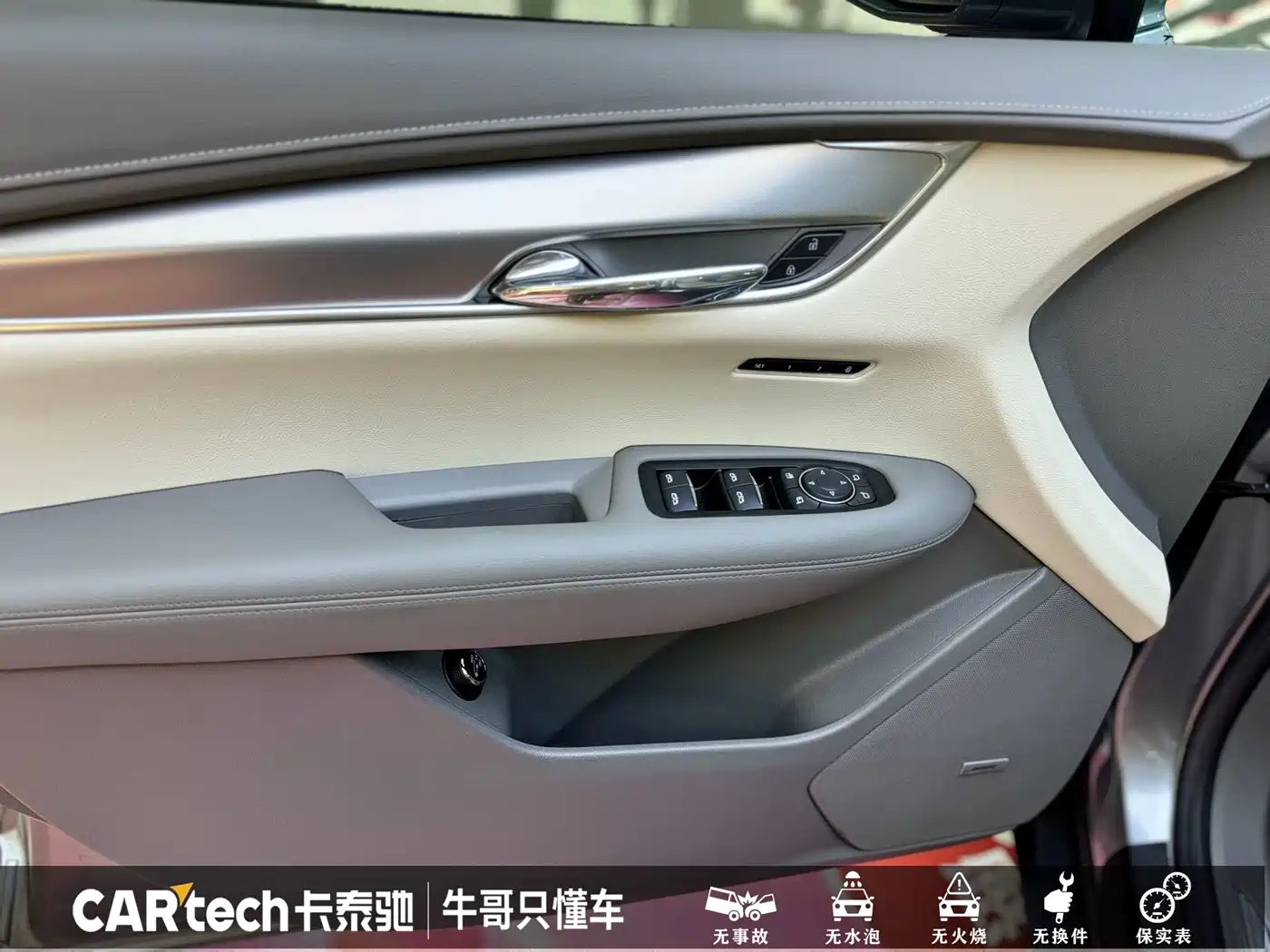 CADILLAC XT5