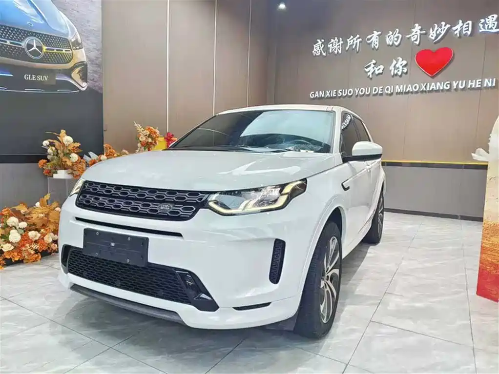 Land Rover Discovery Sport 2020 249PS R-Dynamic Performance