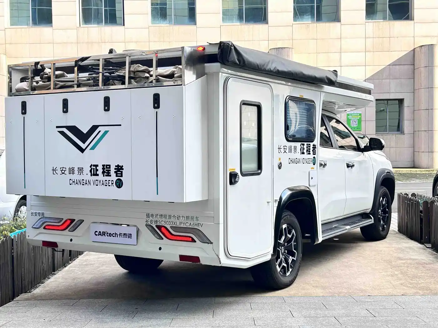Changan Scenic RV 2025 2025 Conqueror Pro Luxury Edition
