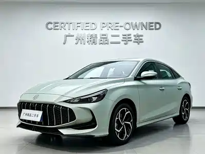 MG 5