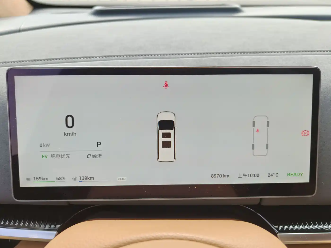 Voyah Auto Voyah Dreamer 2025 PHEV AWD Flagship Kunpeng Edition фото 12