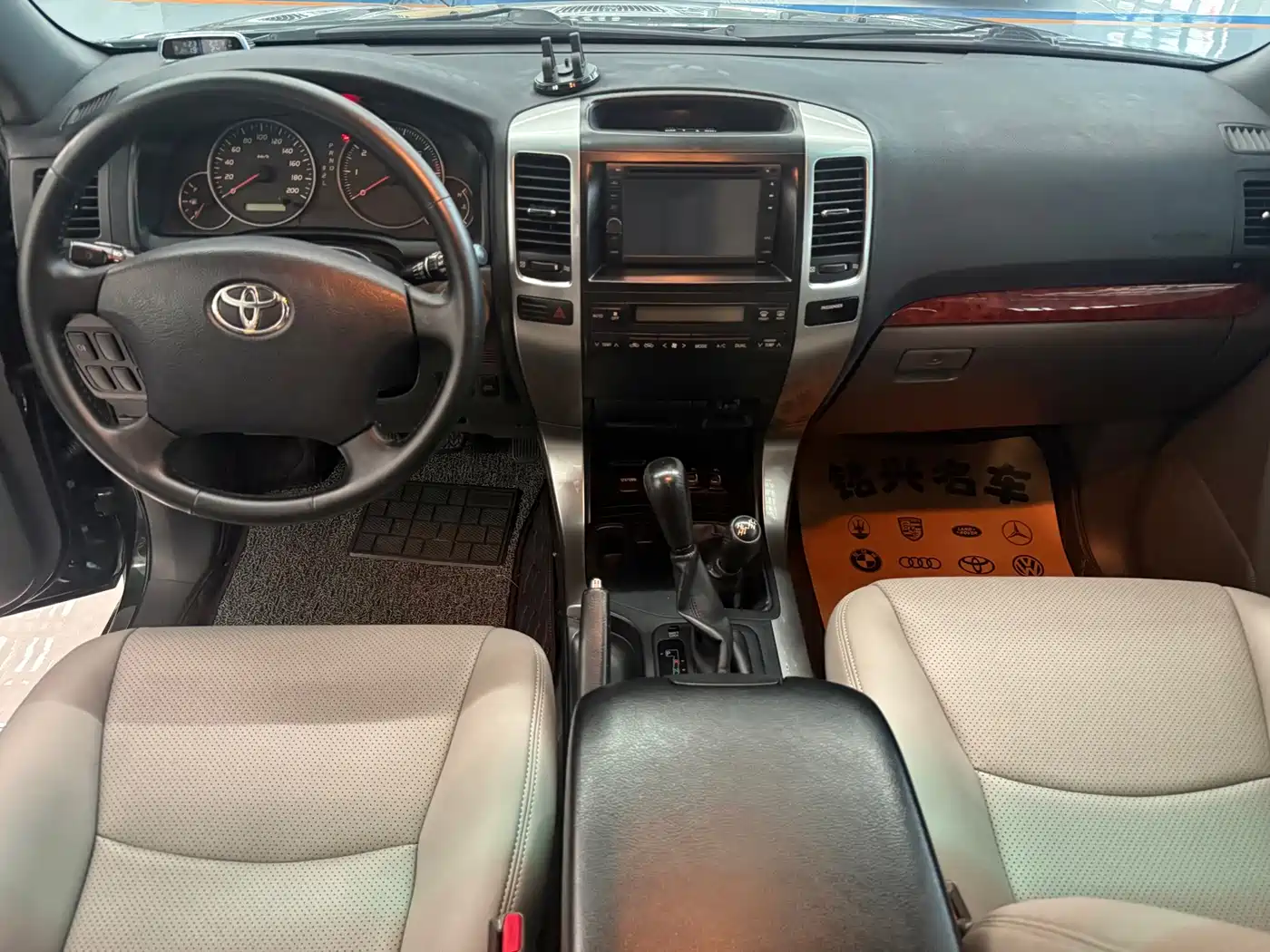 Toyota Prado 2003