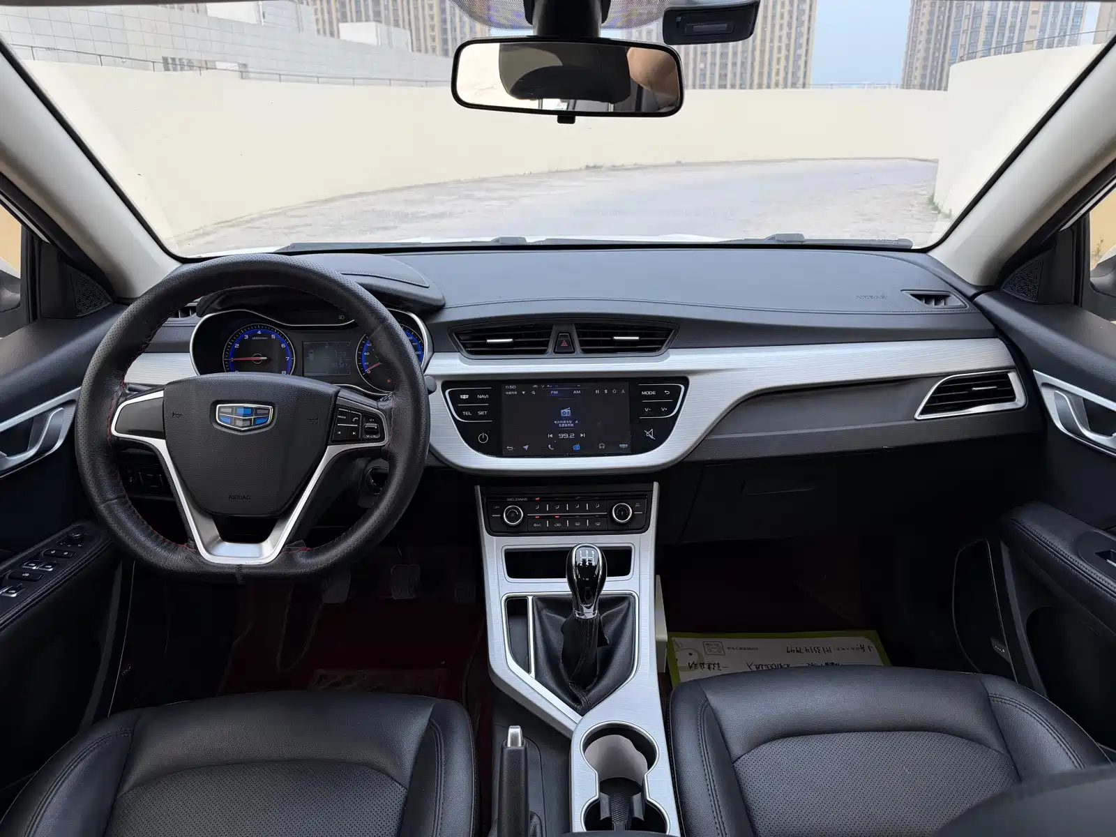 Фото 7 - Geely Vision