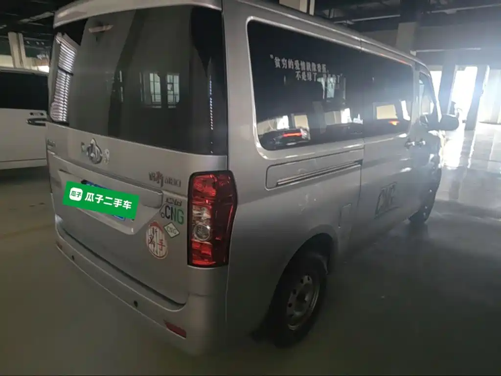 Changan Kaicheng Changan Ruixing M60 2023 2023 1.6L CNG Comfort Bus 6-Seater