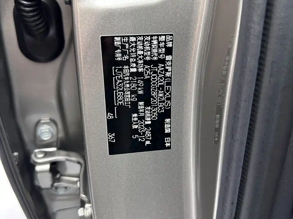 Фото 32 - Lexus NX