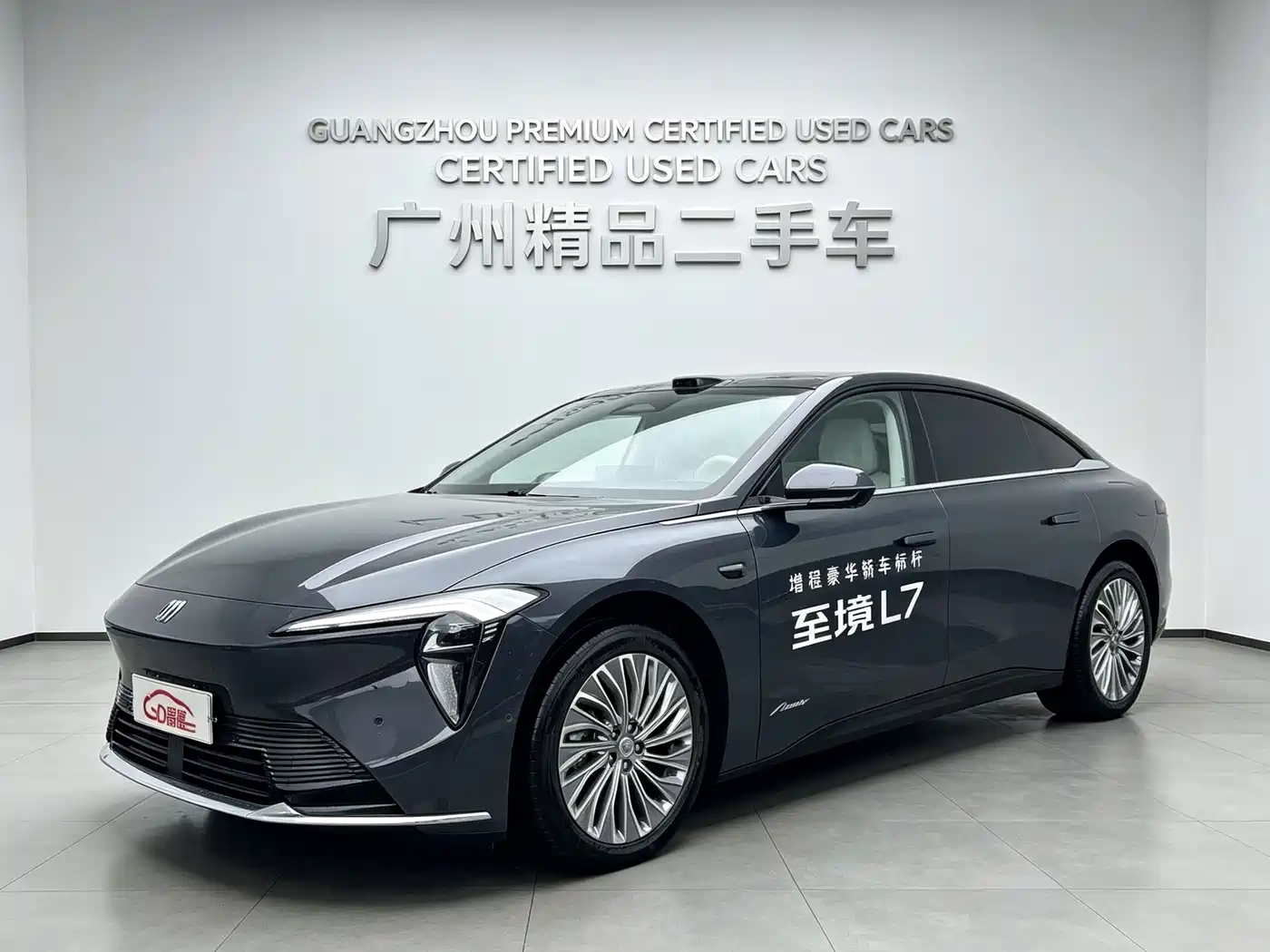 Buick Zenith Sedan 2025 2025 Model Base Version