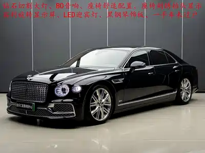 Bentley Flying Spur PHEV
